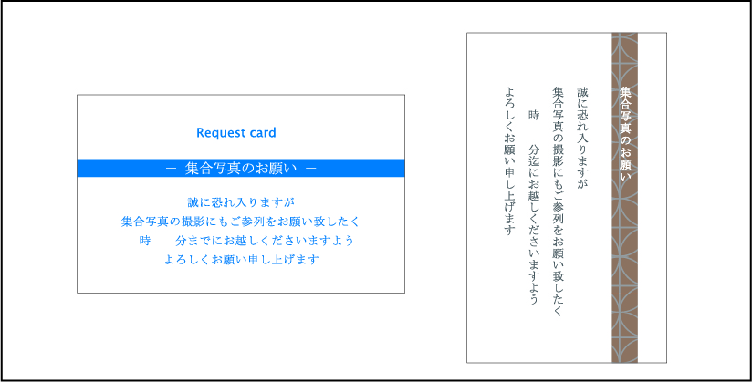 招待状 印刷申込みフォーム ブライダルグッズポケット 招待状 席次表 席札